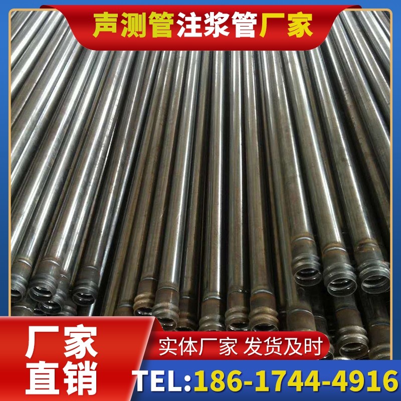 清涧桩底注浆管的连接方式与选择建议