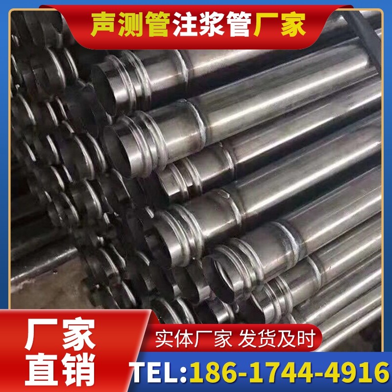 清涧注浆管与声测管的协同修复桩基缺陷流程