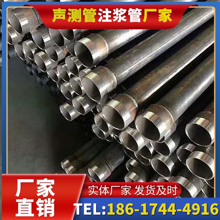 清涧桩基施工声测管在地震区的应用要求